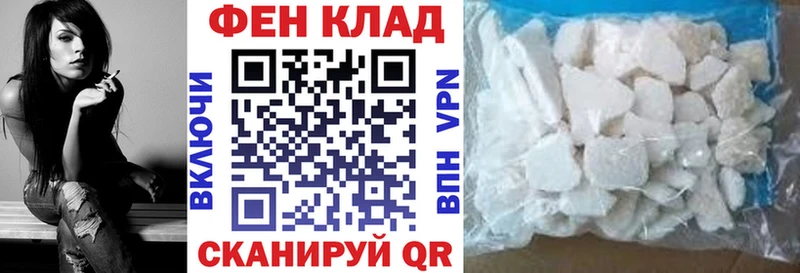 АМФЕТАМИН Premium  даркнет формула  Александров 