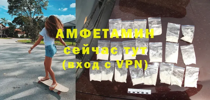 наркотики дарк нет Telegram kraken ссылки Amphetamine VHQ Александров