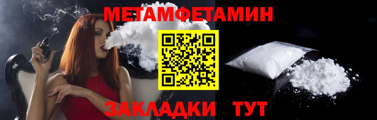 Амфетамин 97% Александров