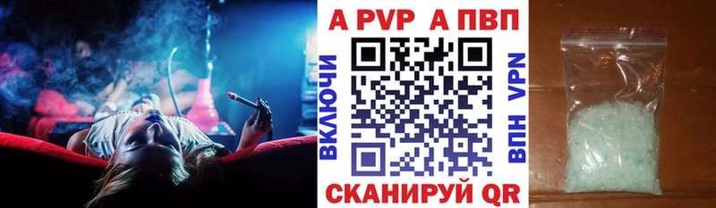 Alpha-PVP крисы CK kraken зеркало Александров