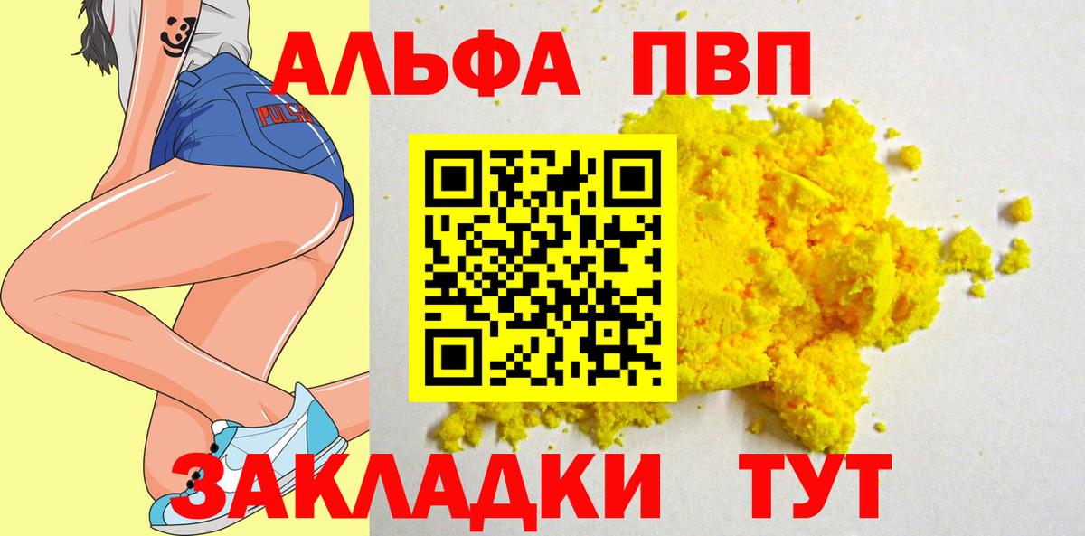 A-PVP СК КРИС Александров