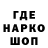 ТГК концентрат Jack Monin