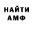 Конопля Amnesia Burger Party