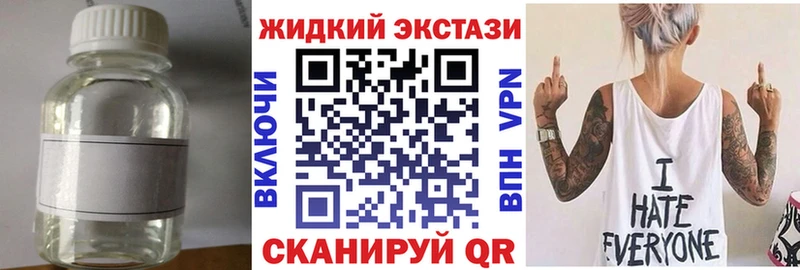 закладка  Александров  БУТИРАТ бутандиол 