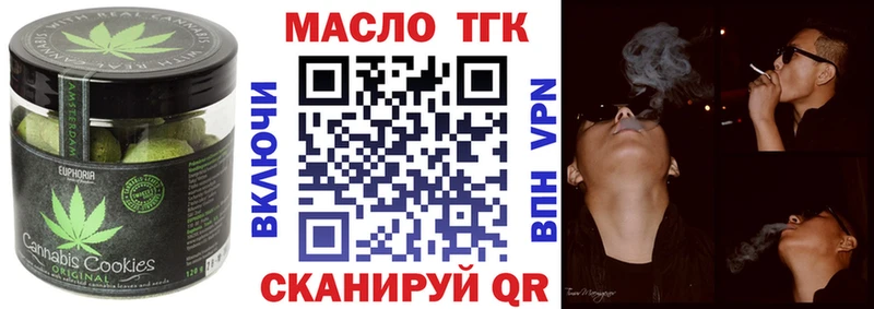 Canna-Cookies марихуана  Александров 