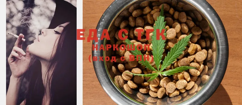 Cannafood конопля  Александров 