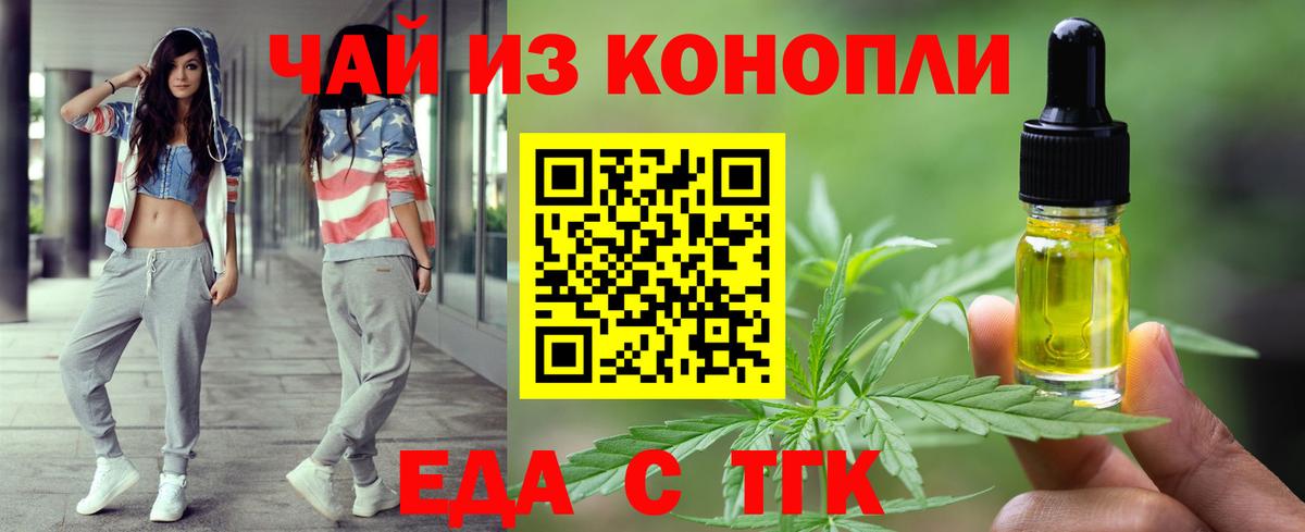 Canna-Cookies марихуана  Вход с VPN  Александров 