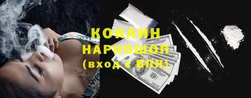 COCAIN Columbia  MEGA рабочий сайт  Александров 