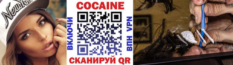 COCAIN Колумбийский  МЕГА сайт  Александров  купить наркотики цена 