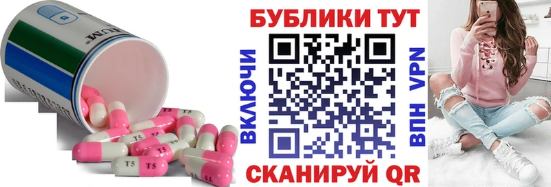 Экстази TESLA  Александров 