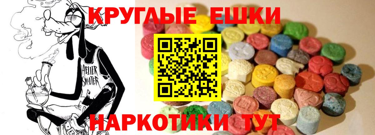 Ecstasy ешки  Александров  darknet как зайти  Экстази Дубай  Экстази 