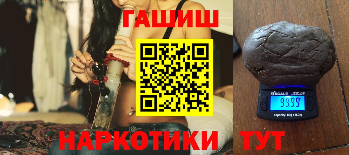 Гашиш гашик  ГАШИШ  Гашиш Ice-O-Lator  Александров 