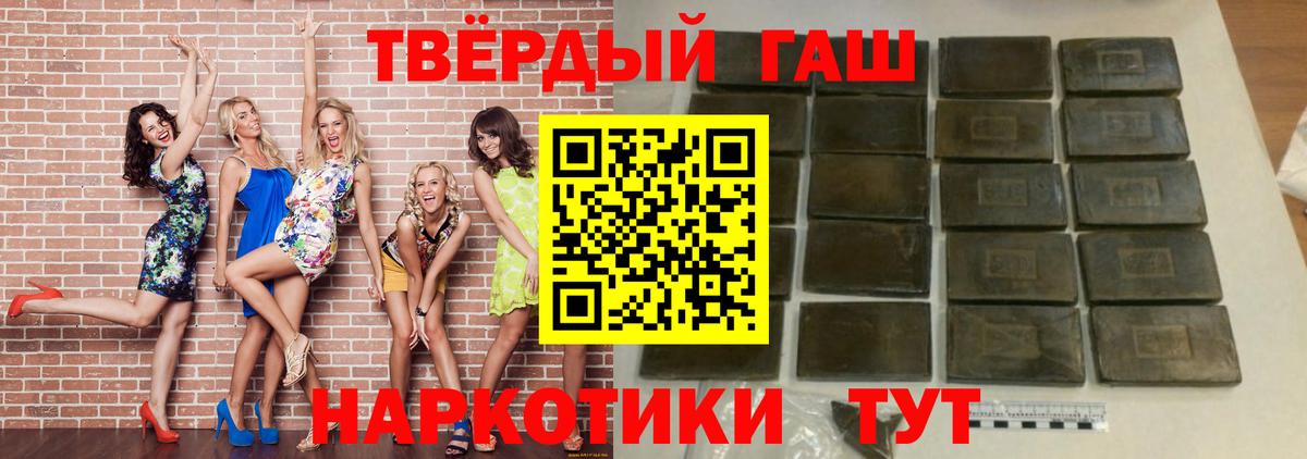 ГАШИШ убойный Александров