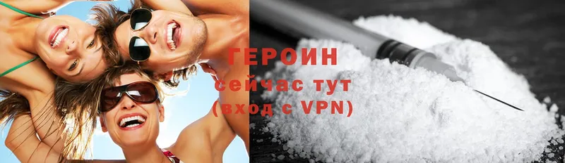 Героин Афган  купить наркоту  Александров 