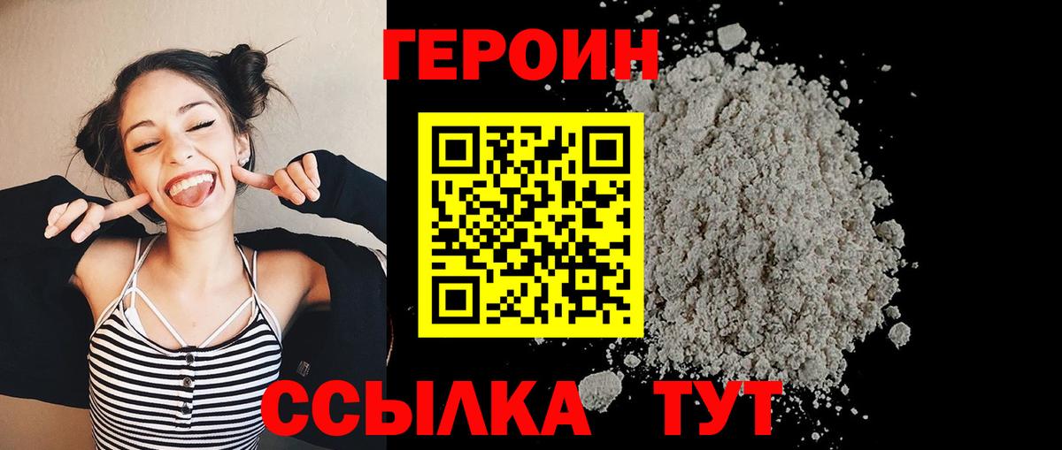 Александров  Конопля  КОКАИН  МДМА  АМФЕТАМИН   МЕФ кристаллы  Вход с VPN  Меф МЯУ МЯУ 