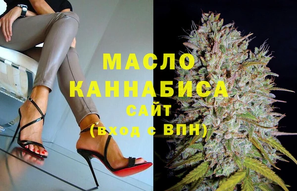 герыч Осинники