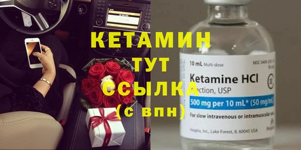 герыч Осинники