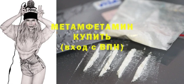 спиды Снежногорск