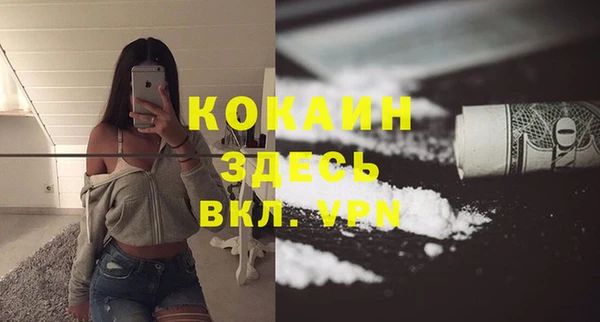 молекула духа Остров
