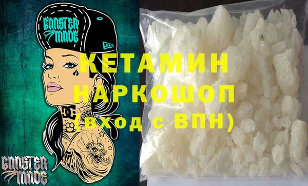 мефедрон Снежинск
