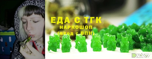 герыч Осинники
