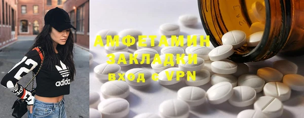 спиды Снежногорск