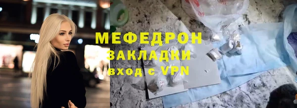 мефедрон Снежинск