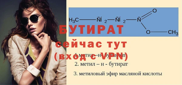 молекула духа Остров