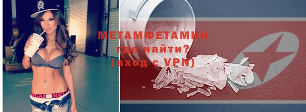 молекула духа Остров