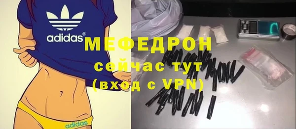 мефедрон Снежинск