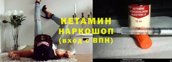 спиды Снежногорск