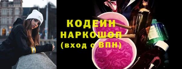 гашишное масло Слюдянка
