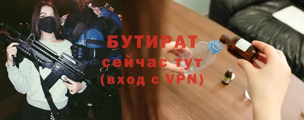 гашишное масло Слюдянка