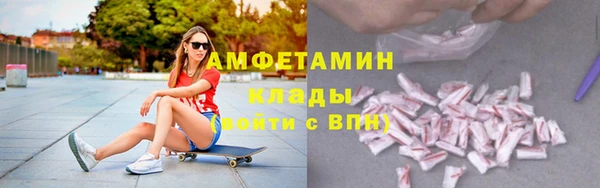 молекула духа Остров
