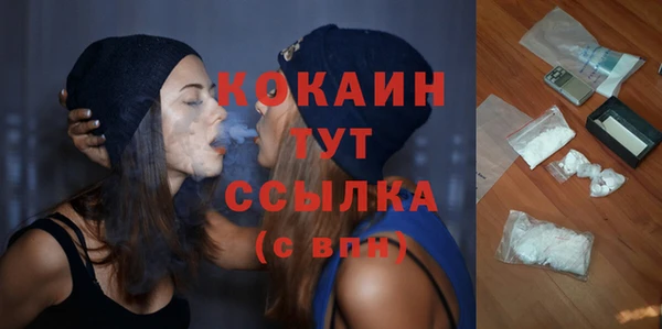 мефедрон Снежинск