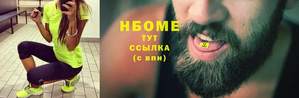 скорость Осташков