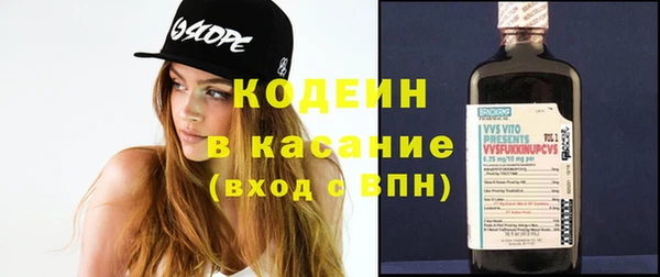 спиды Снежногорск