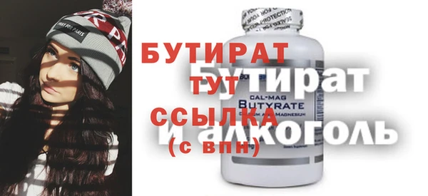 скорость Осташков