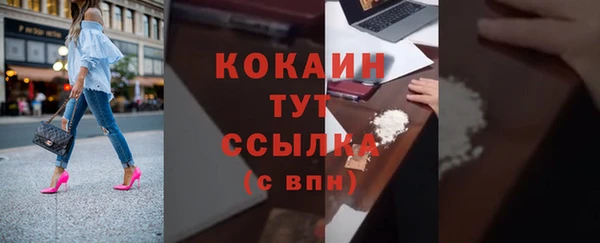 молекула духа Остров