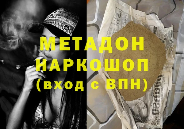 мефедрон Снежинск
