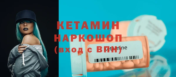 мефедрон Снежинск