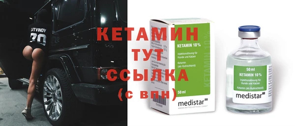 мефедрон Снежинск