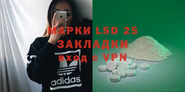 скорость Осташков