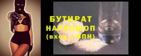 спиды Снежногорск