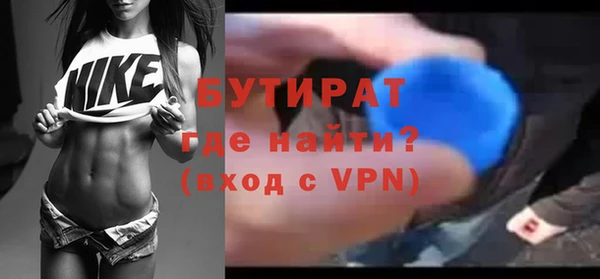 герыч Осинники