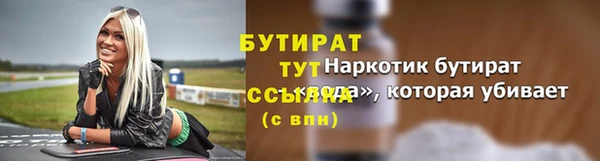 скорость Осташков