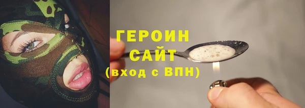 герыч Осинники