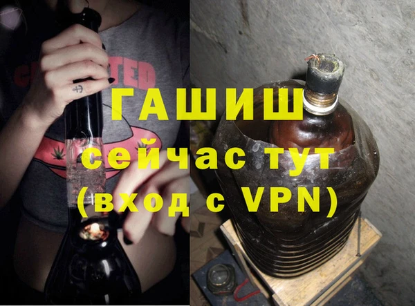 молекула духа Остров