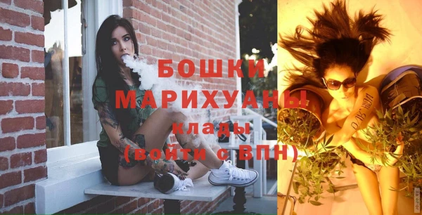 молекула духа Остров