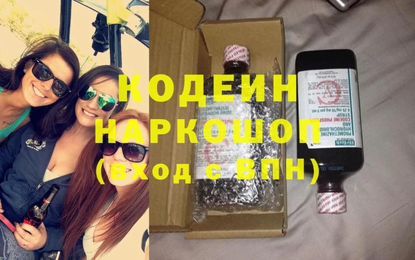 молекула духа Остров